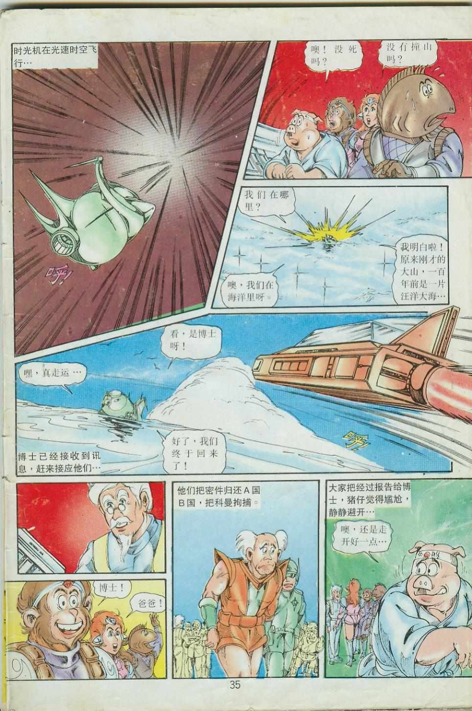 第41卷