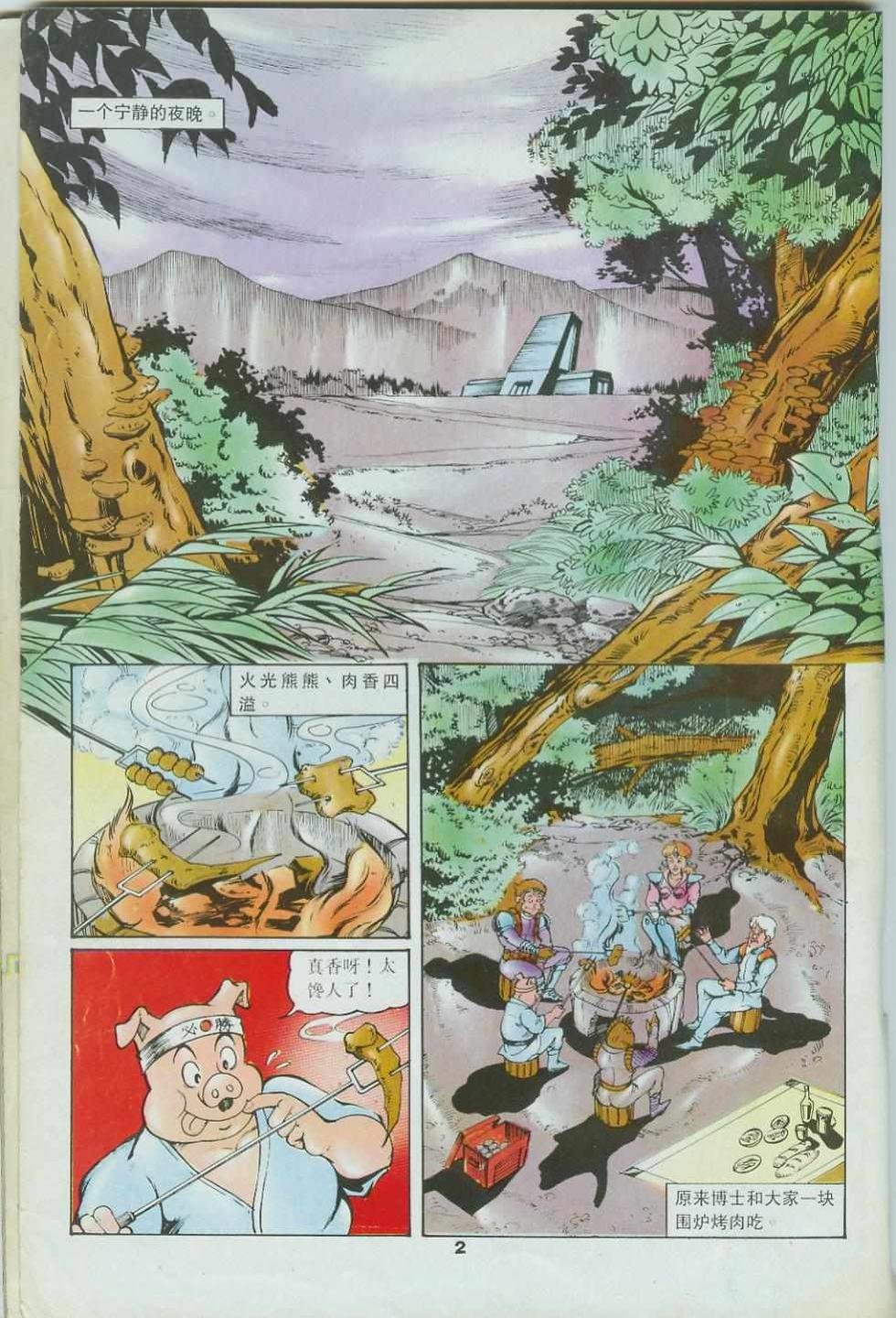 第42卷
