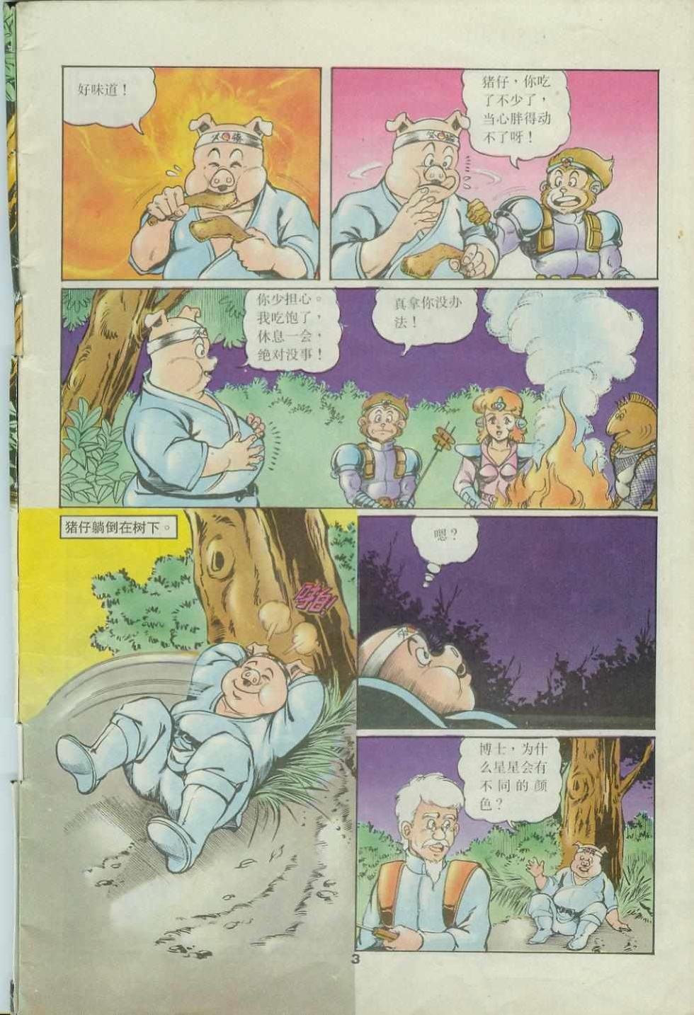 第42卷