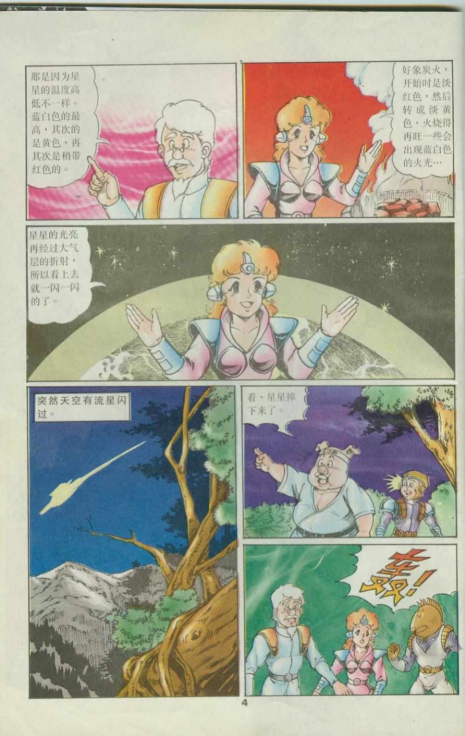 第42卷