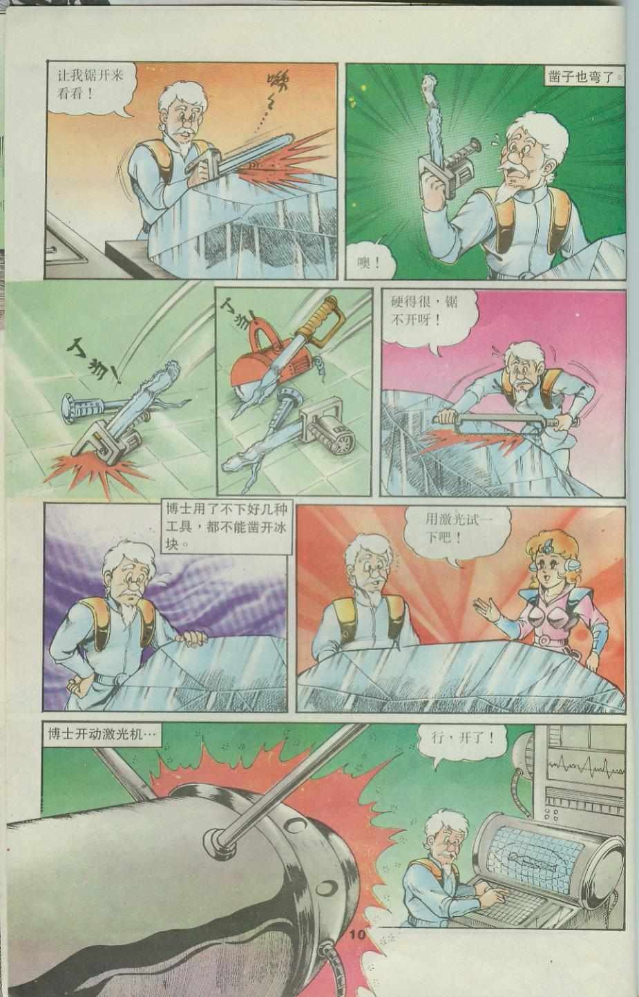 第42卷