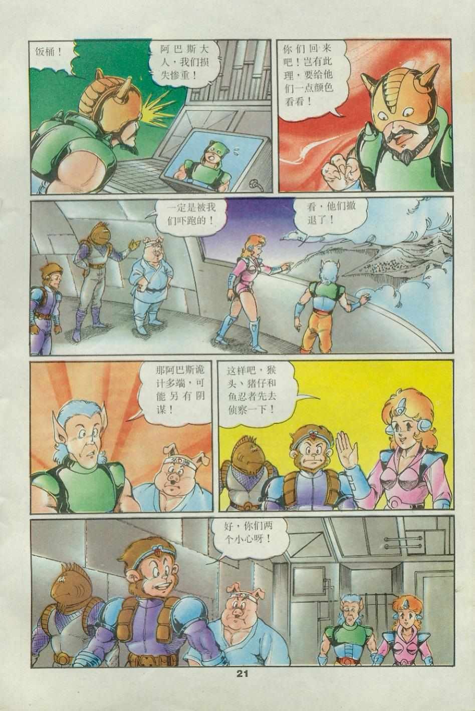 第42卷