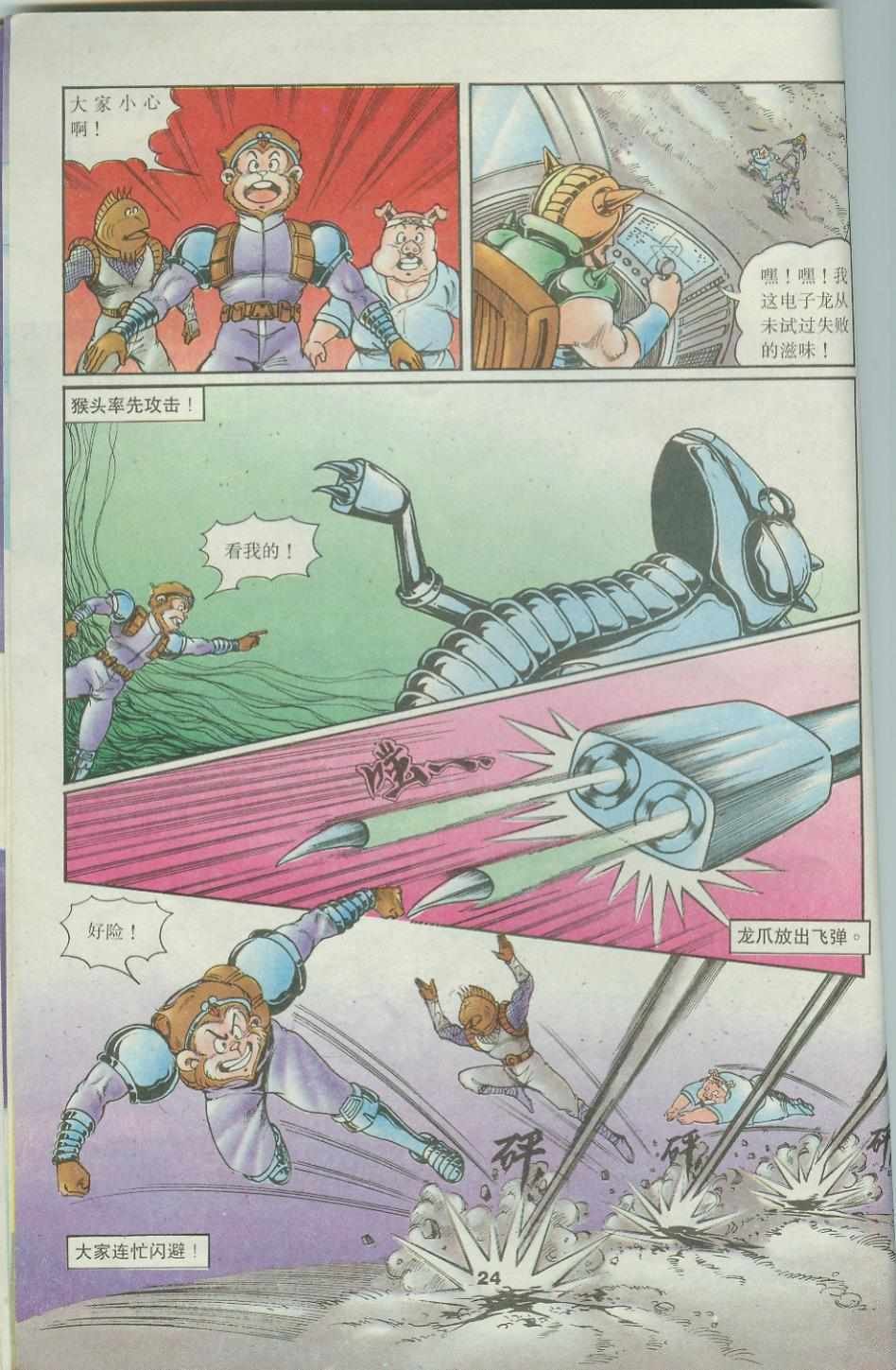 第42卷
