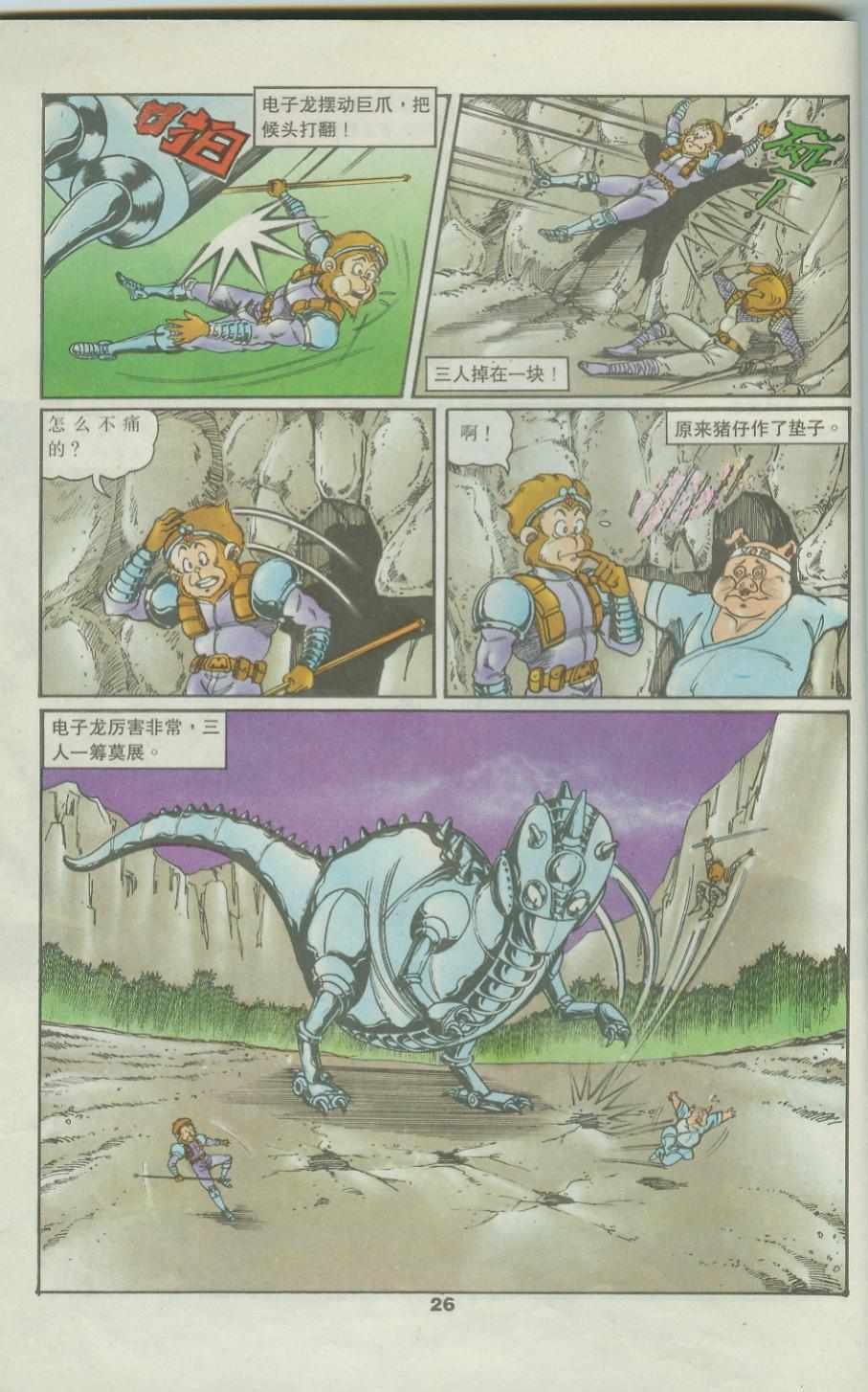 第42卷