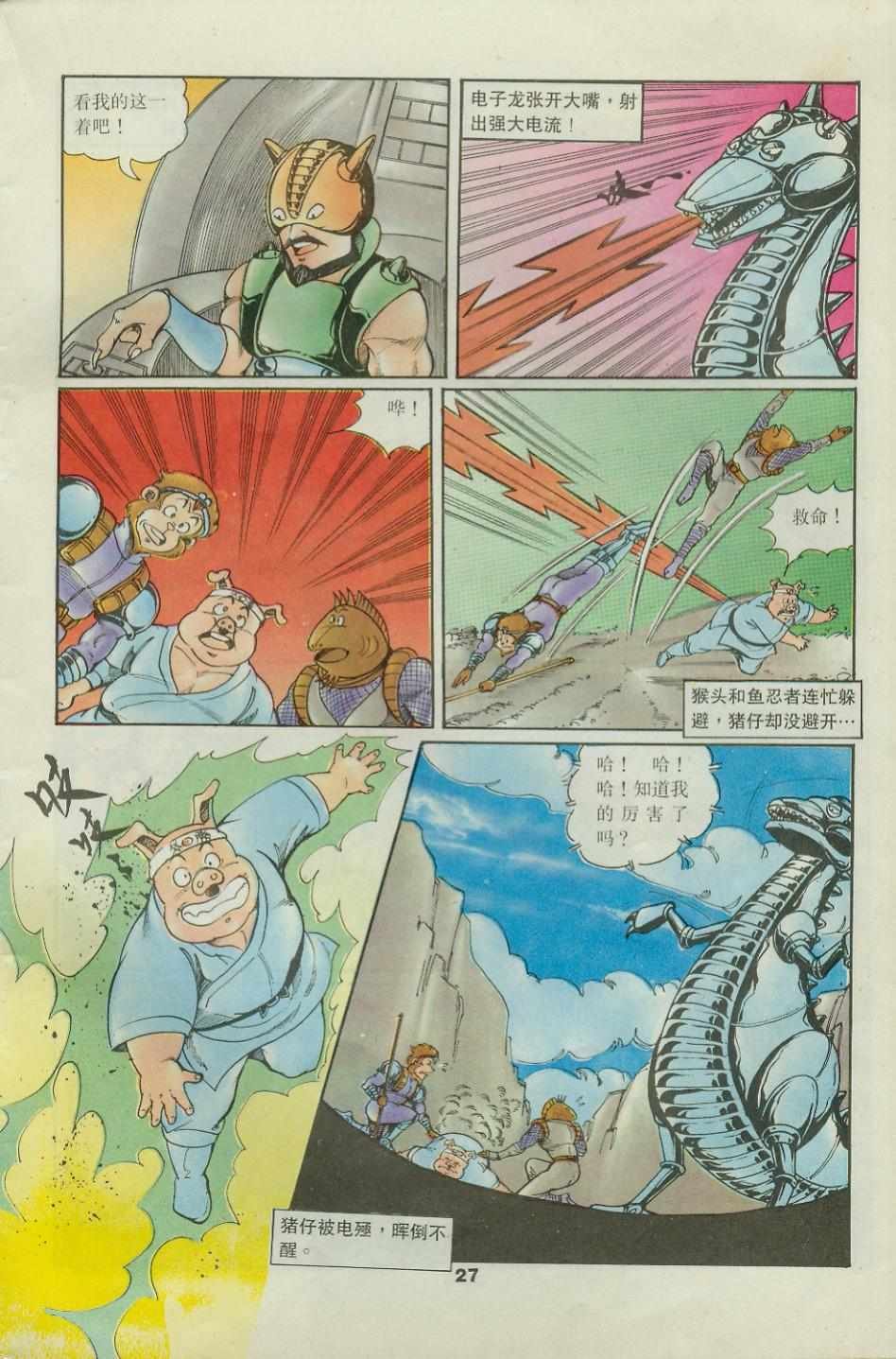第42卷