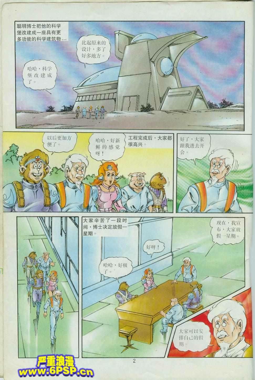 第43卷