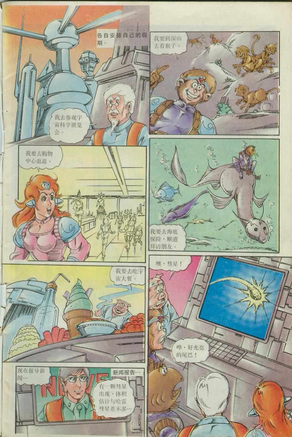 第43卷