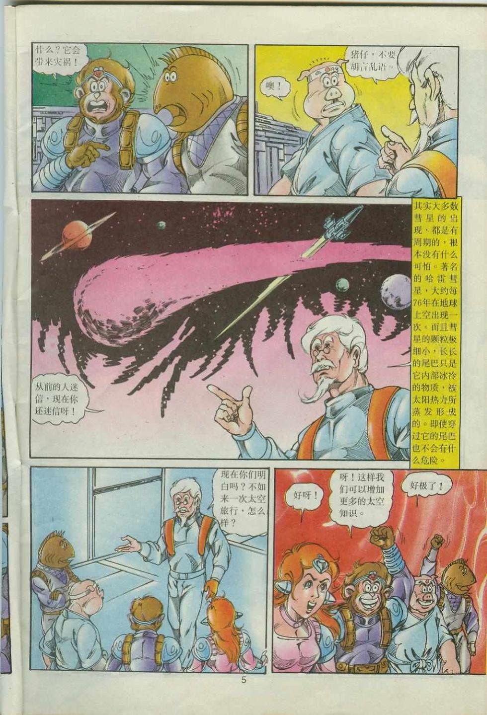第43卷