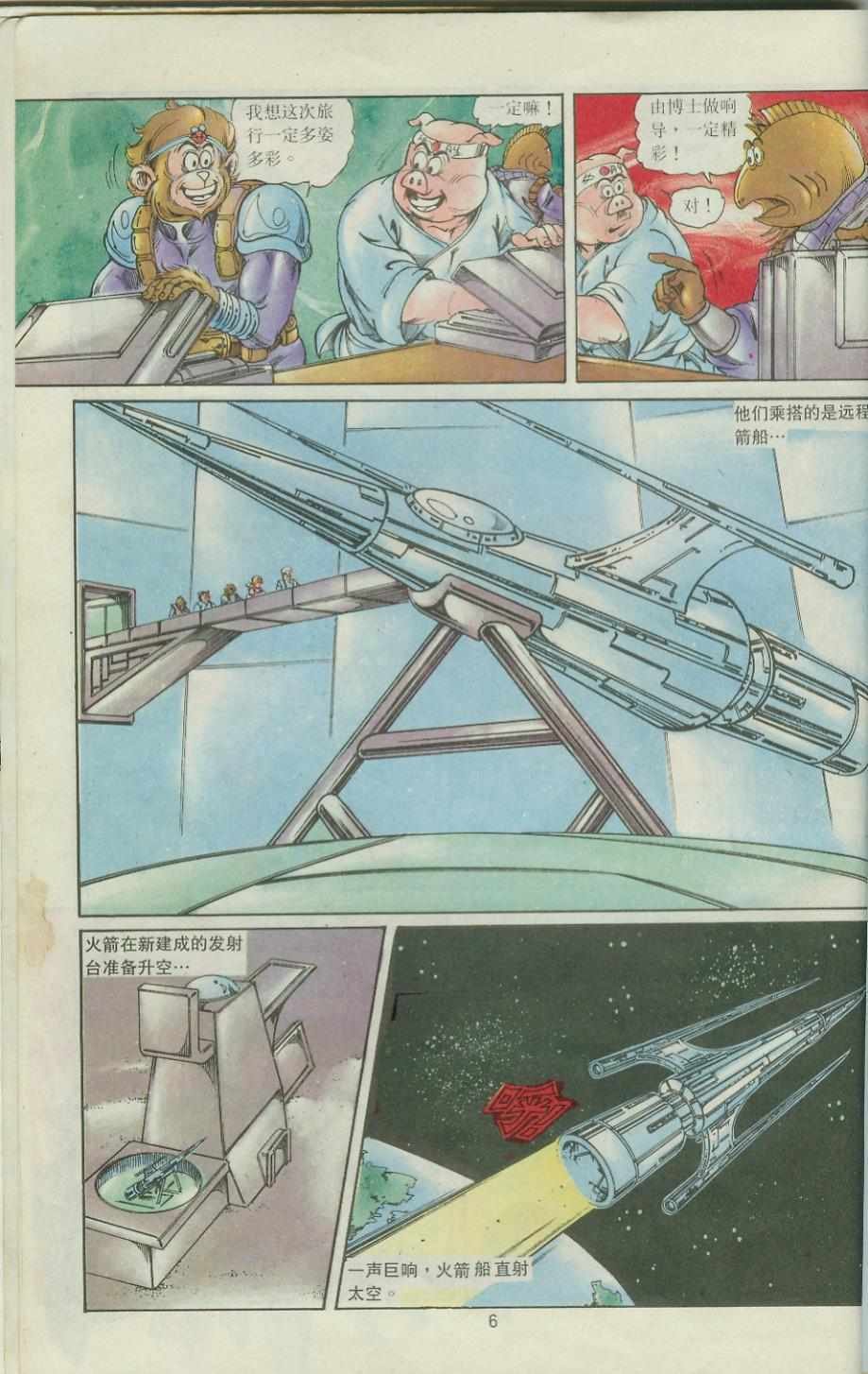 第43卷