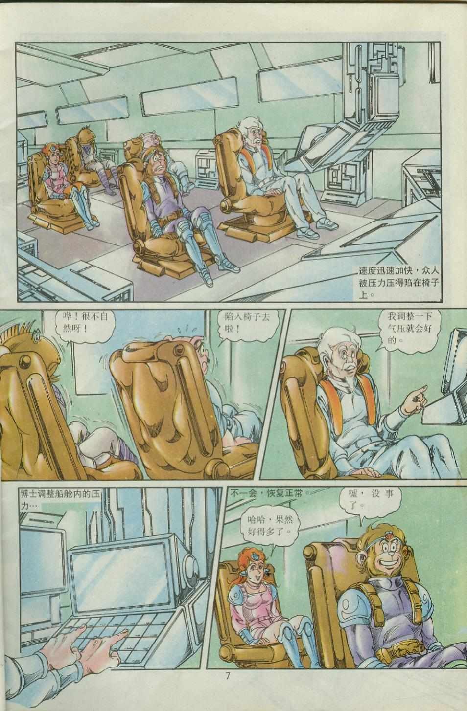 第43卷