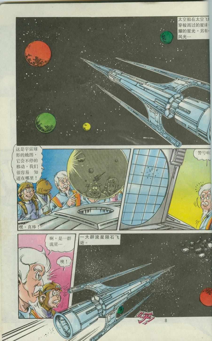 第43卷