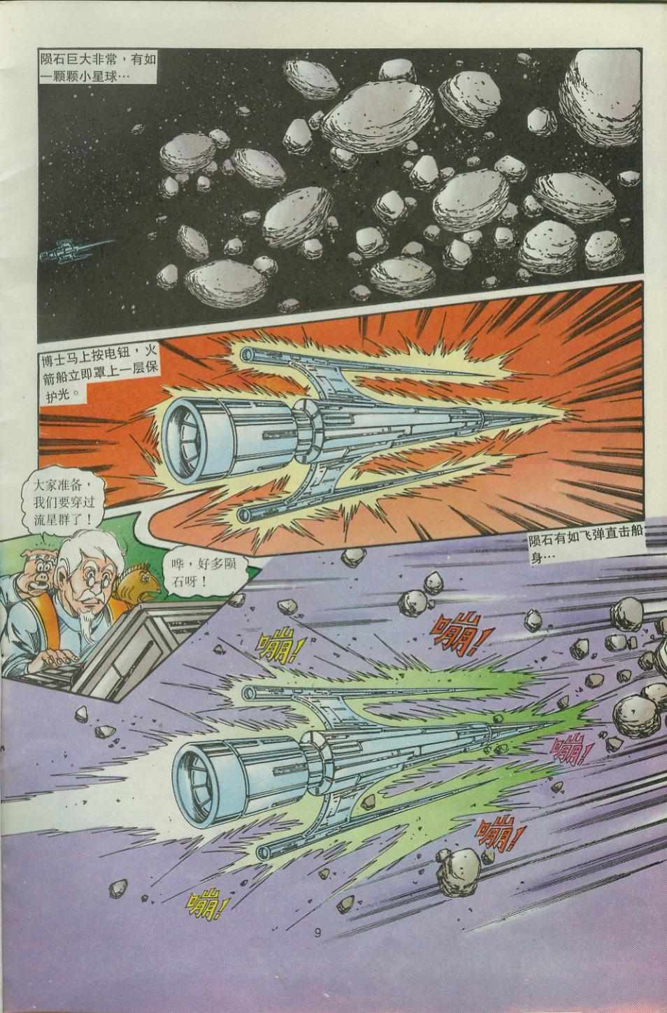 第43卷