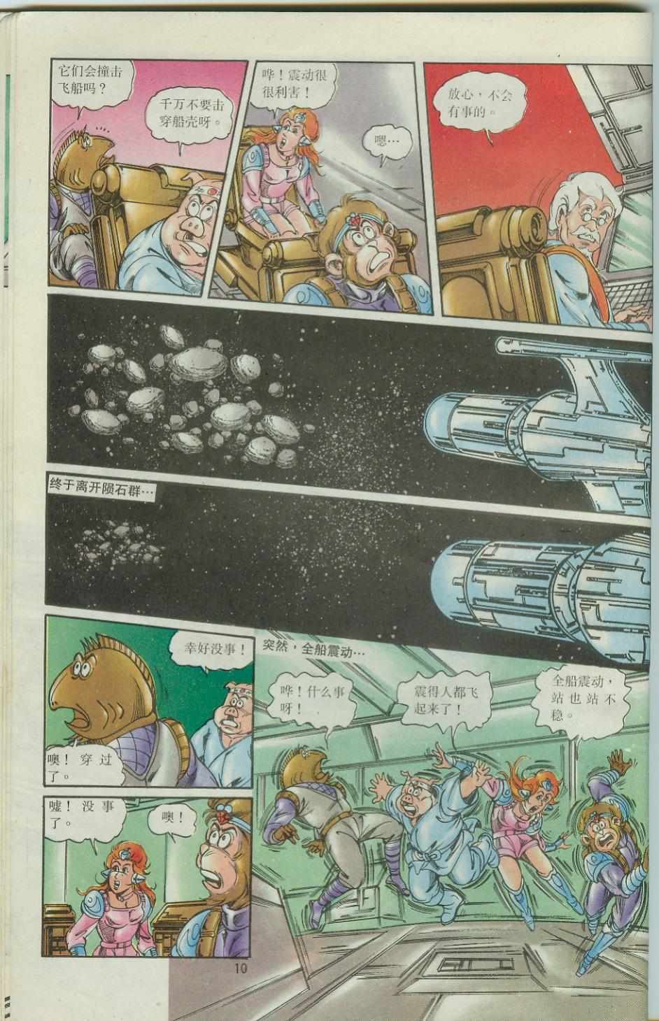 第43卷