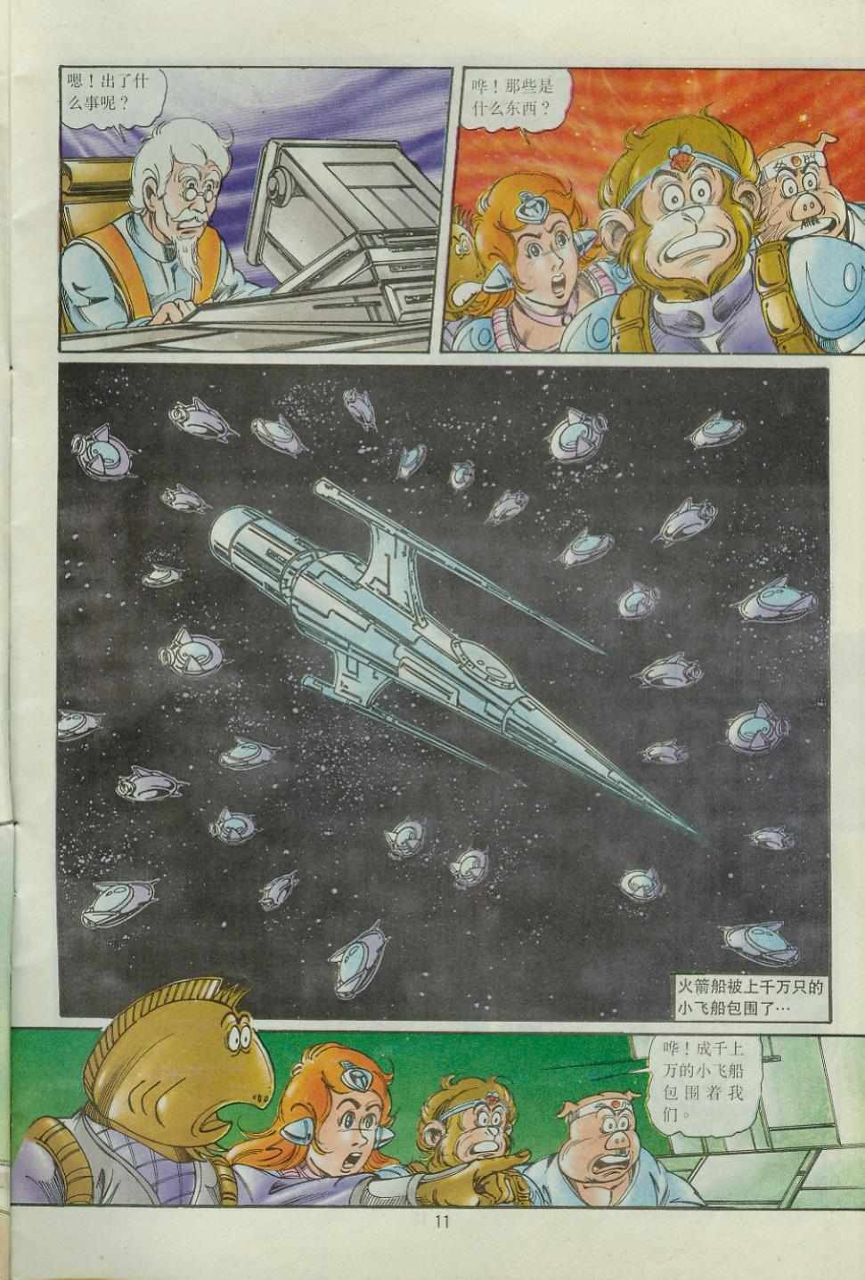 第43卷