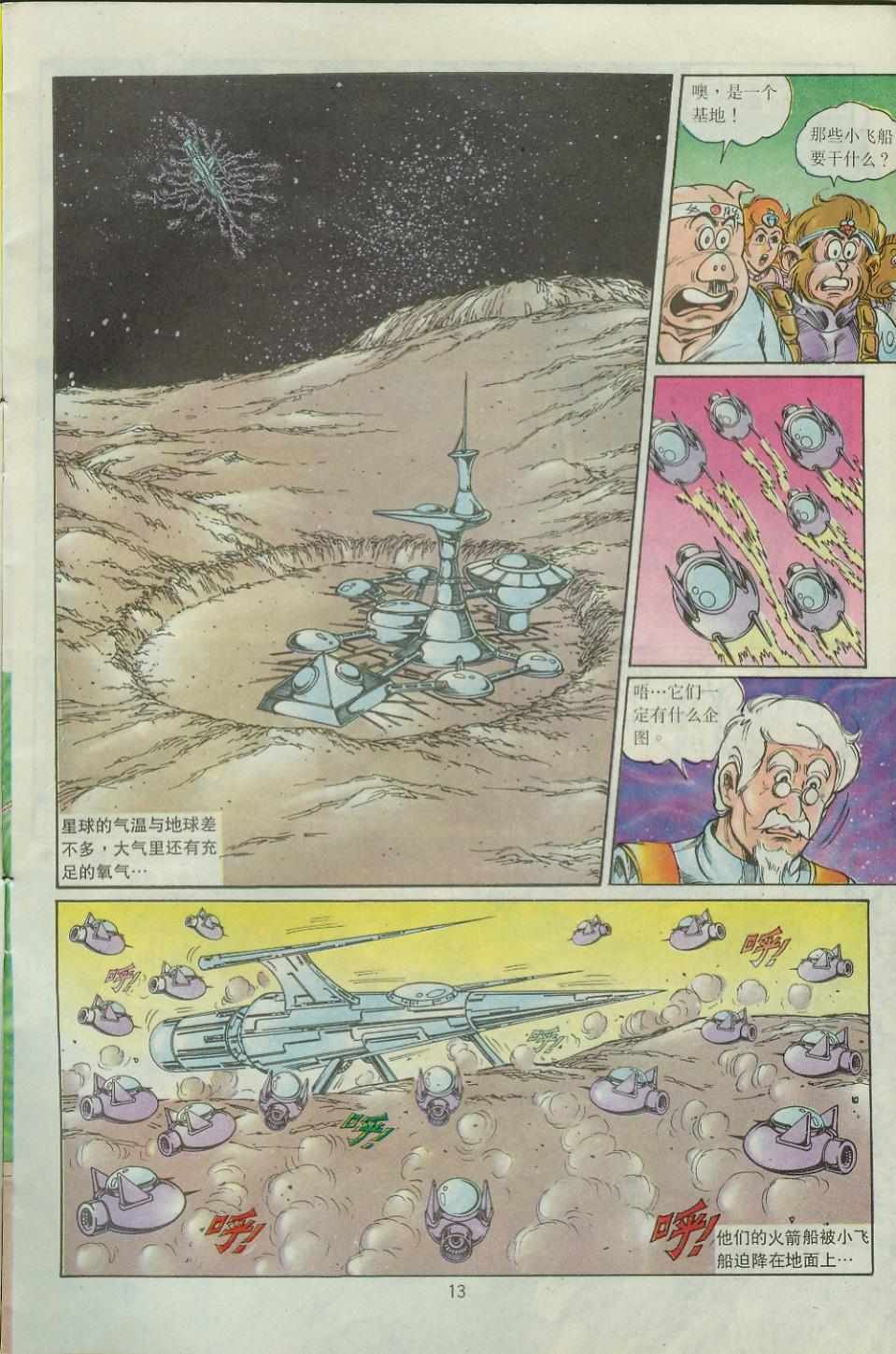 第43卷