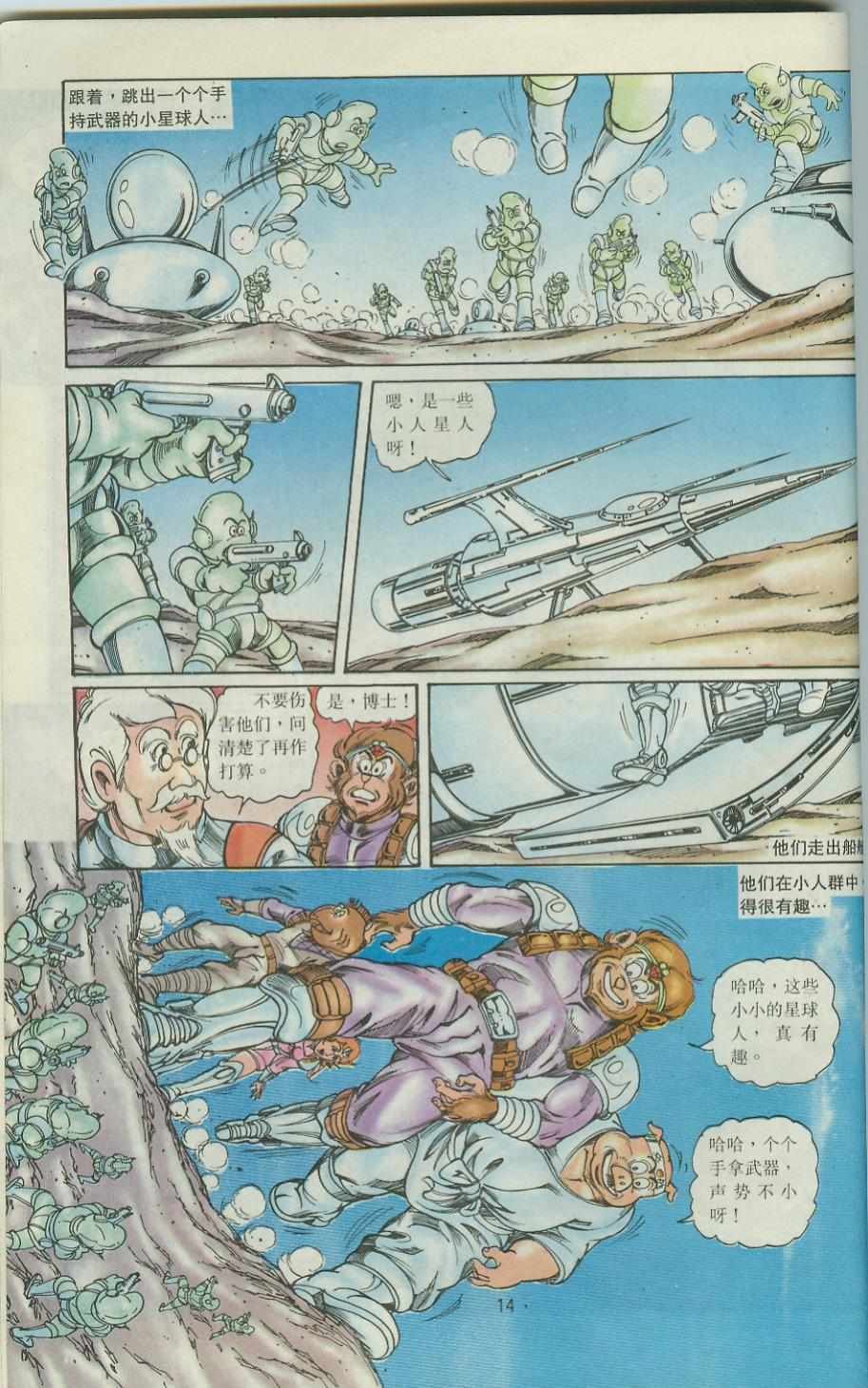 第43卷