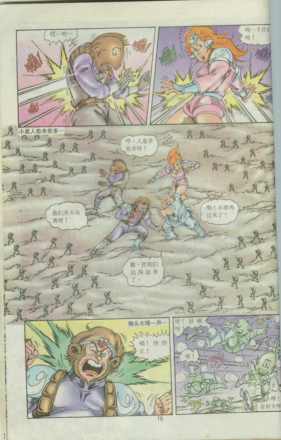 第43卷