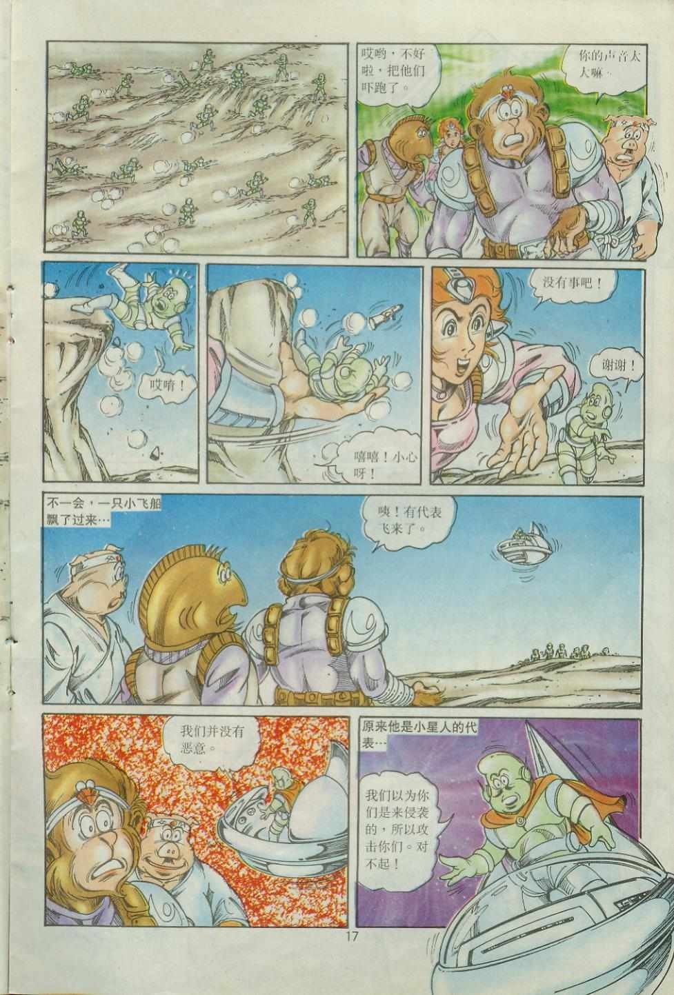 第43卷