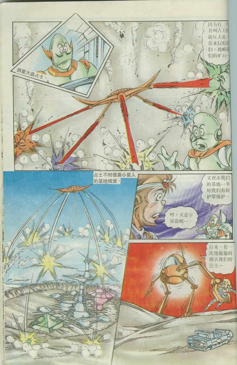 第43卷