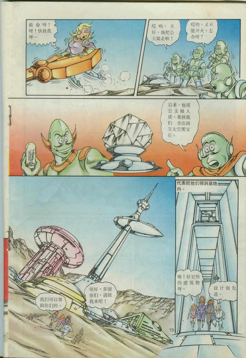 第43卷