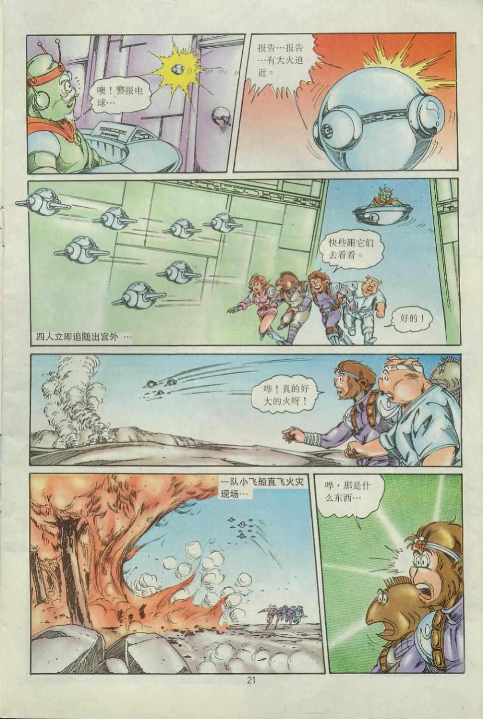 第43卷