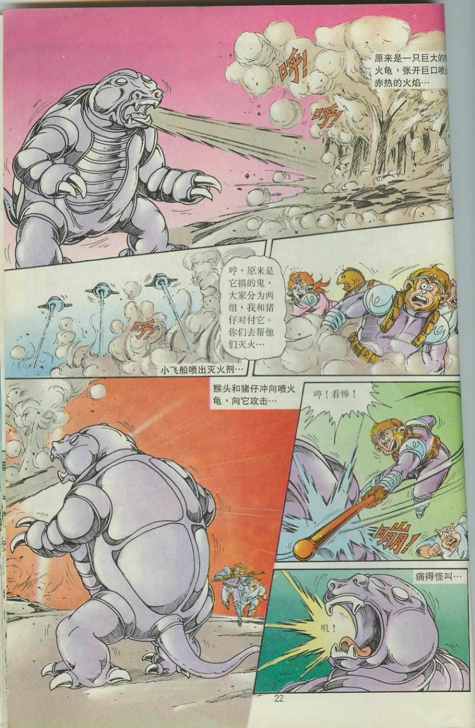 第43卷