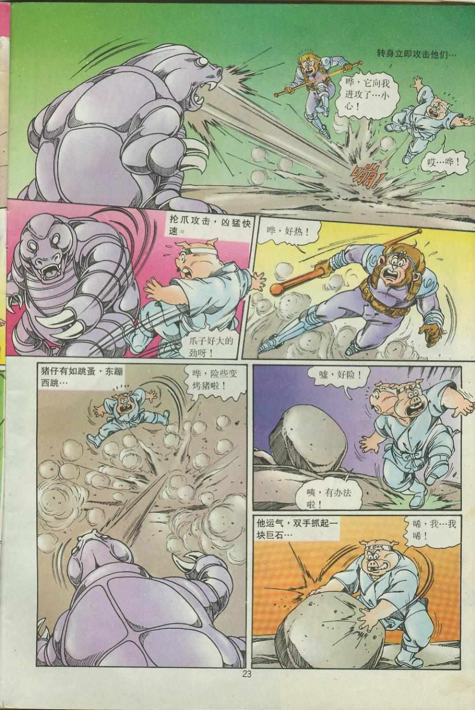 第43卷