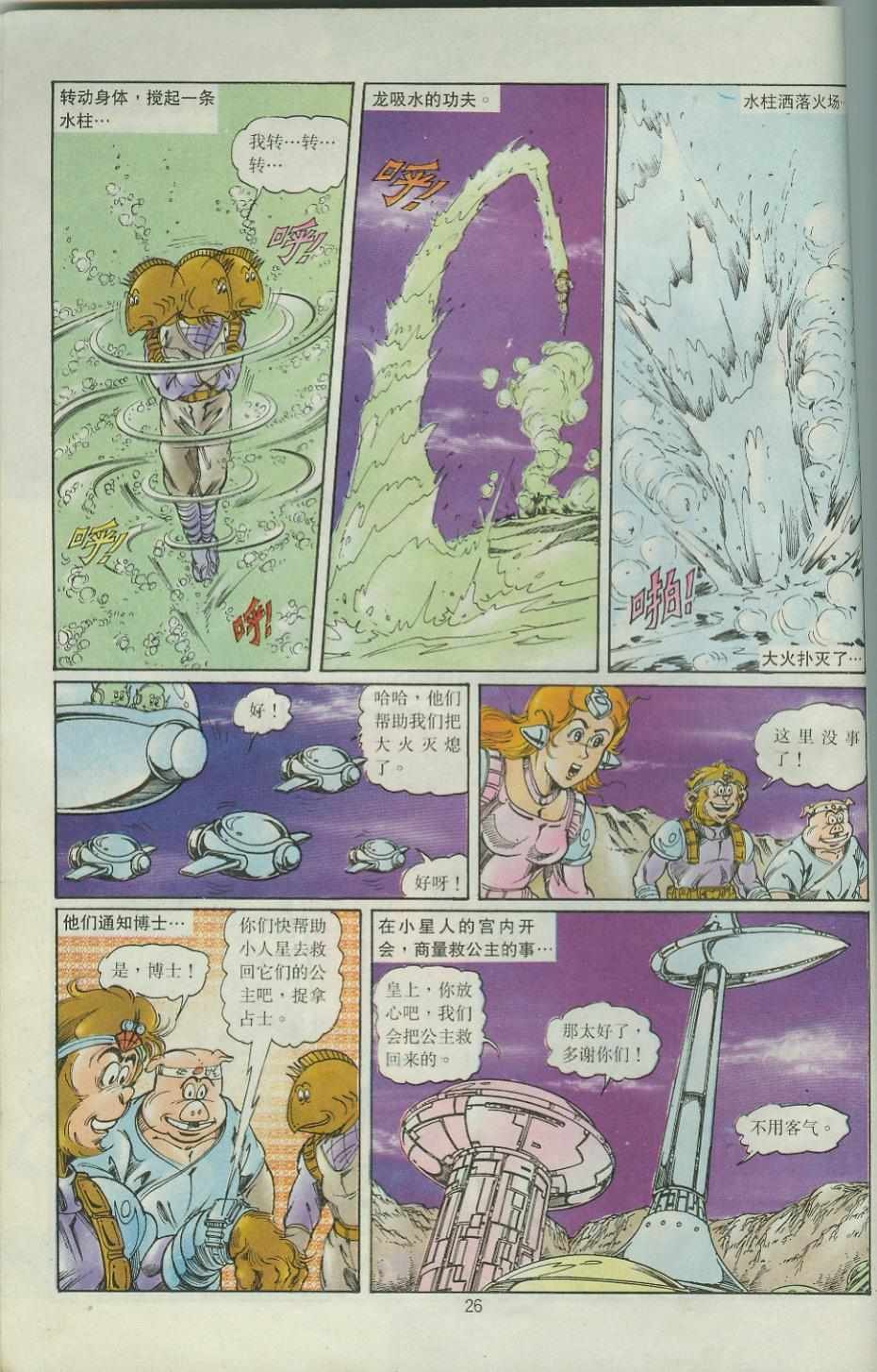 第43卷