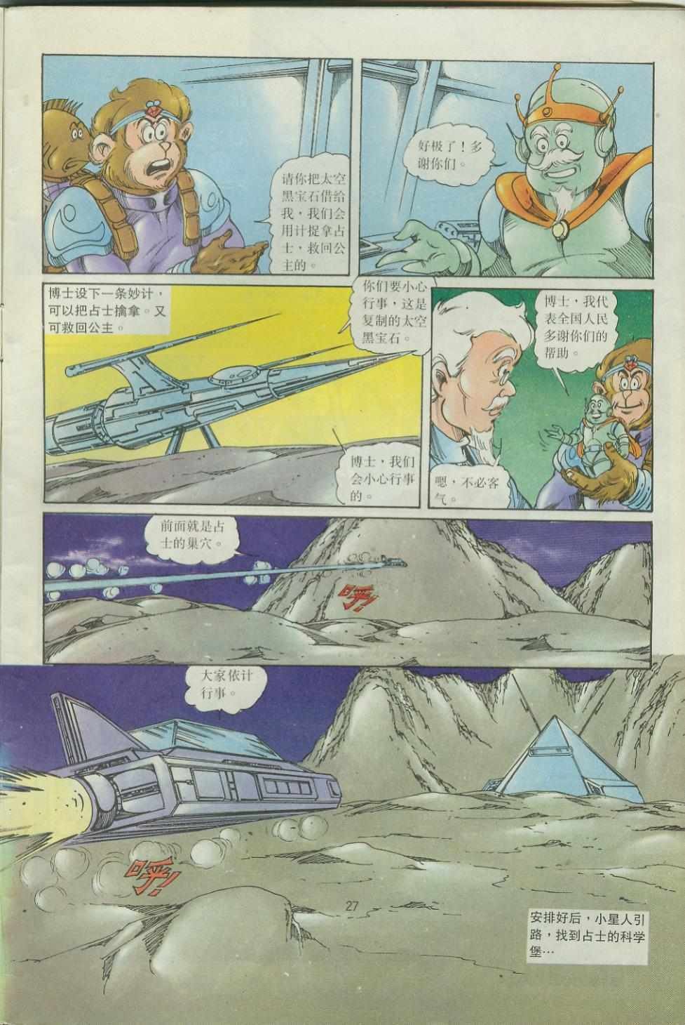 第43卷