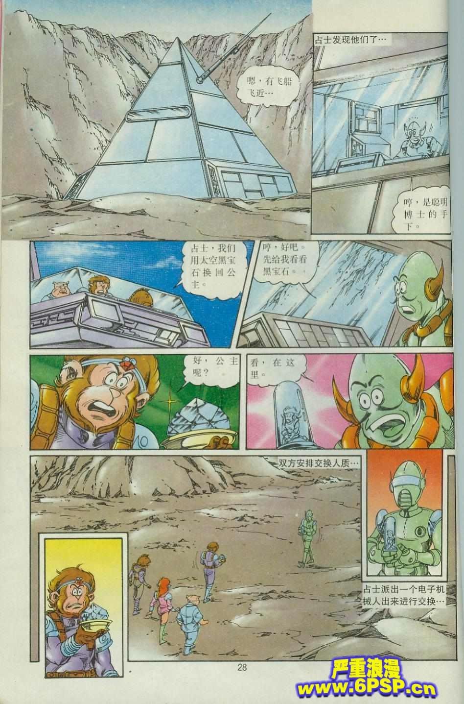 第43卷