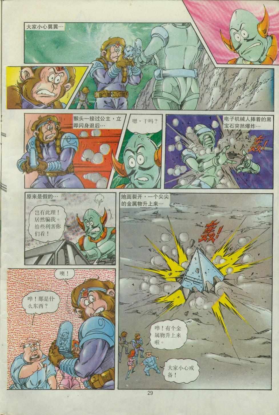 第43卷