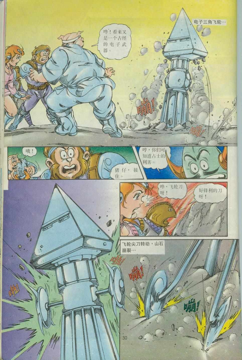 第43卷