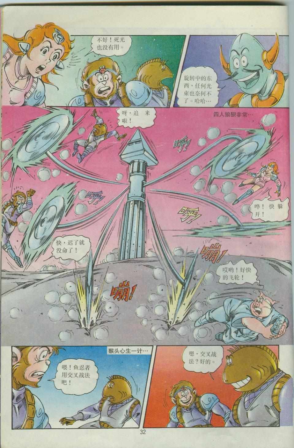 第43卷