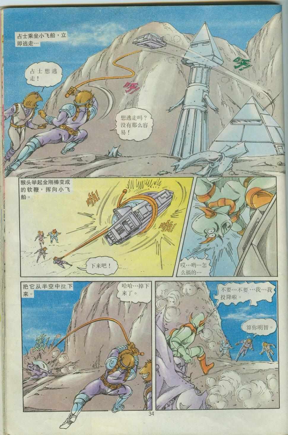 第43卷