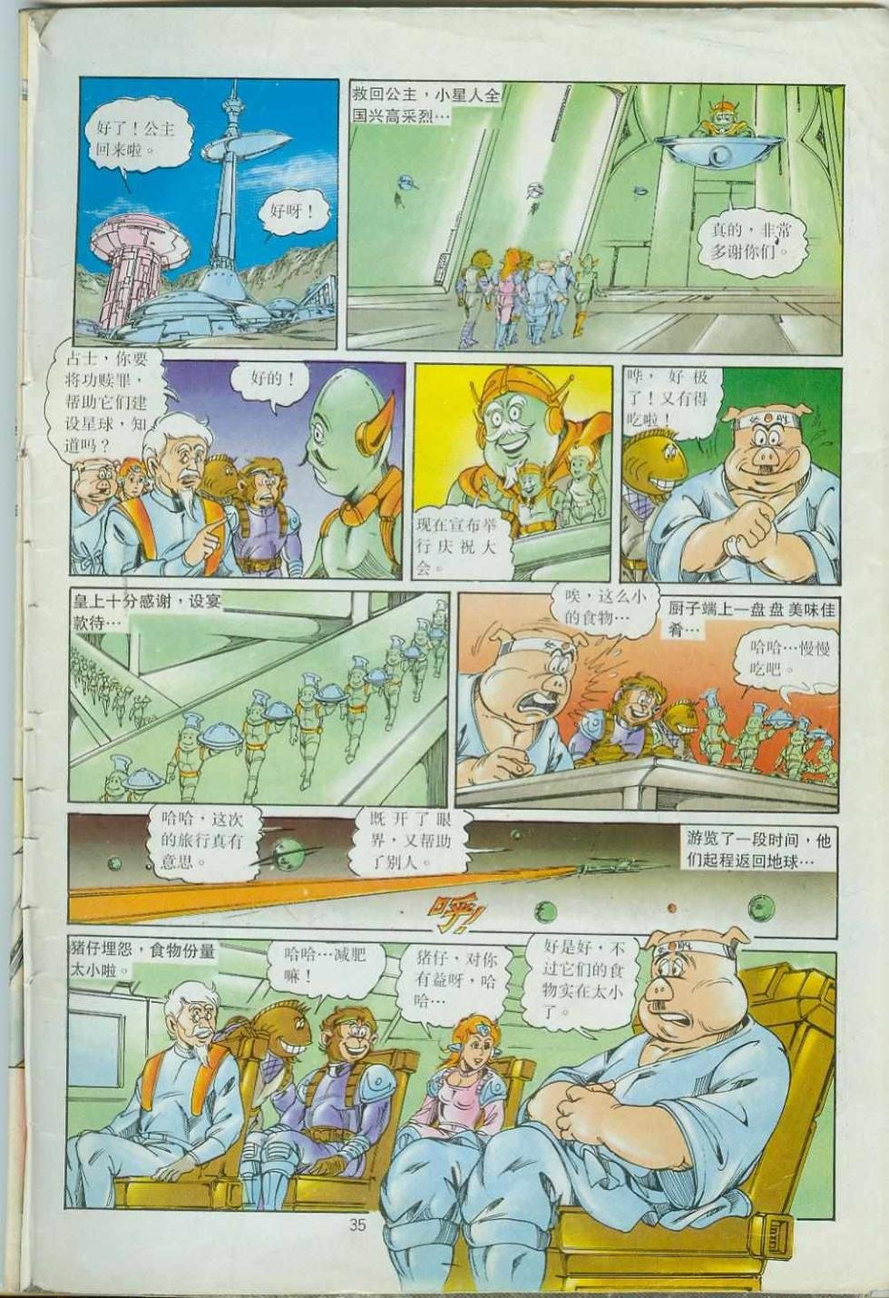 第43卷