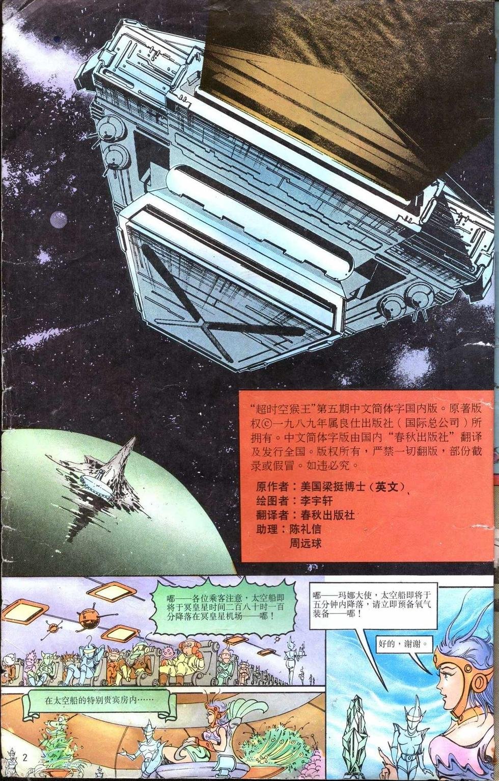 第5卷