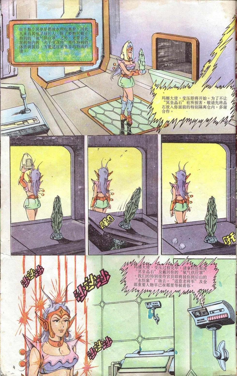 第5卷