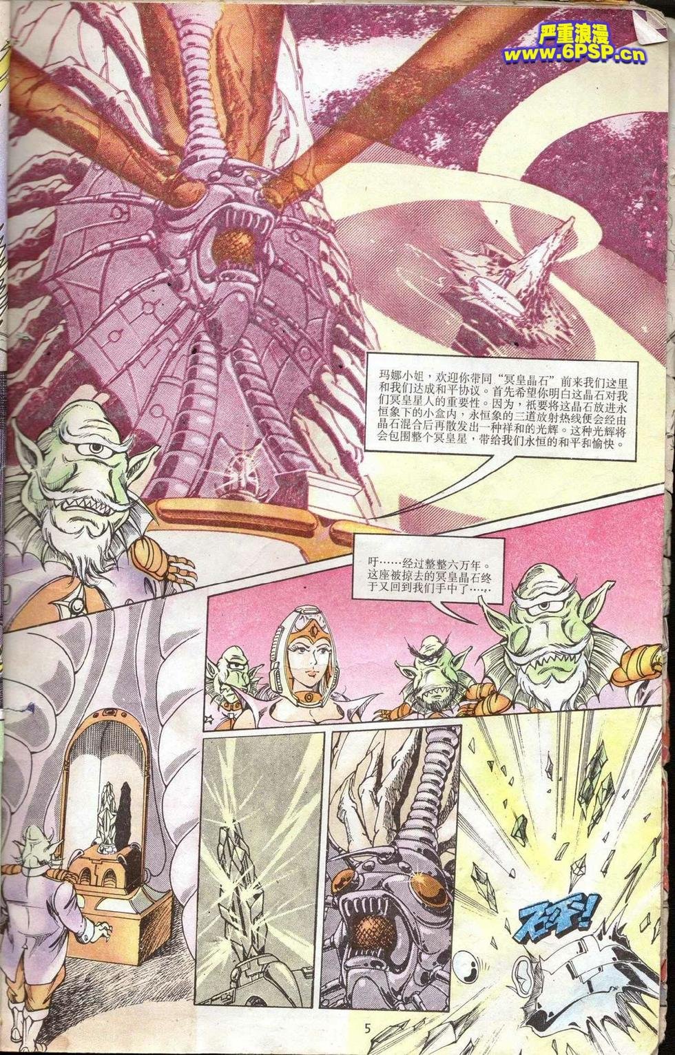 第5卷