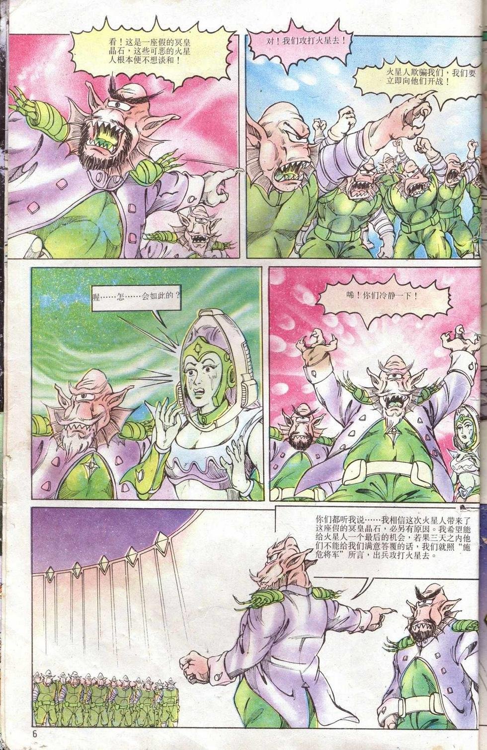 第5卷