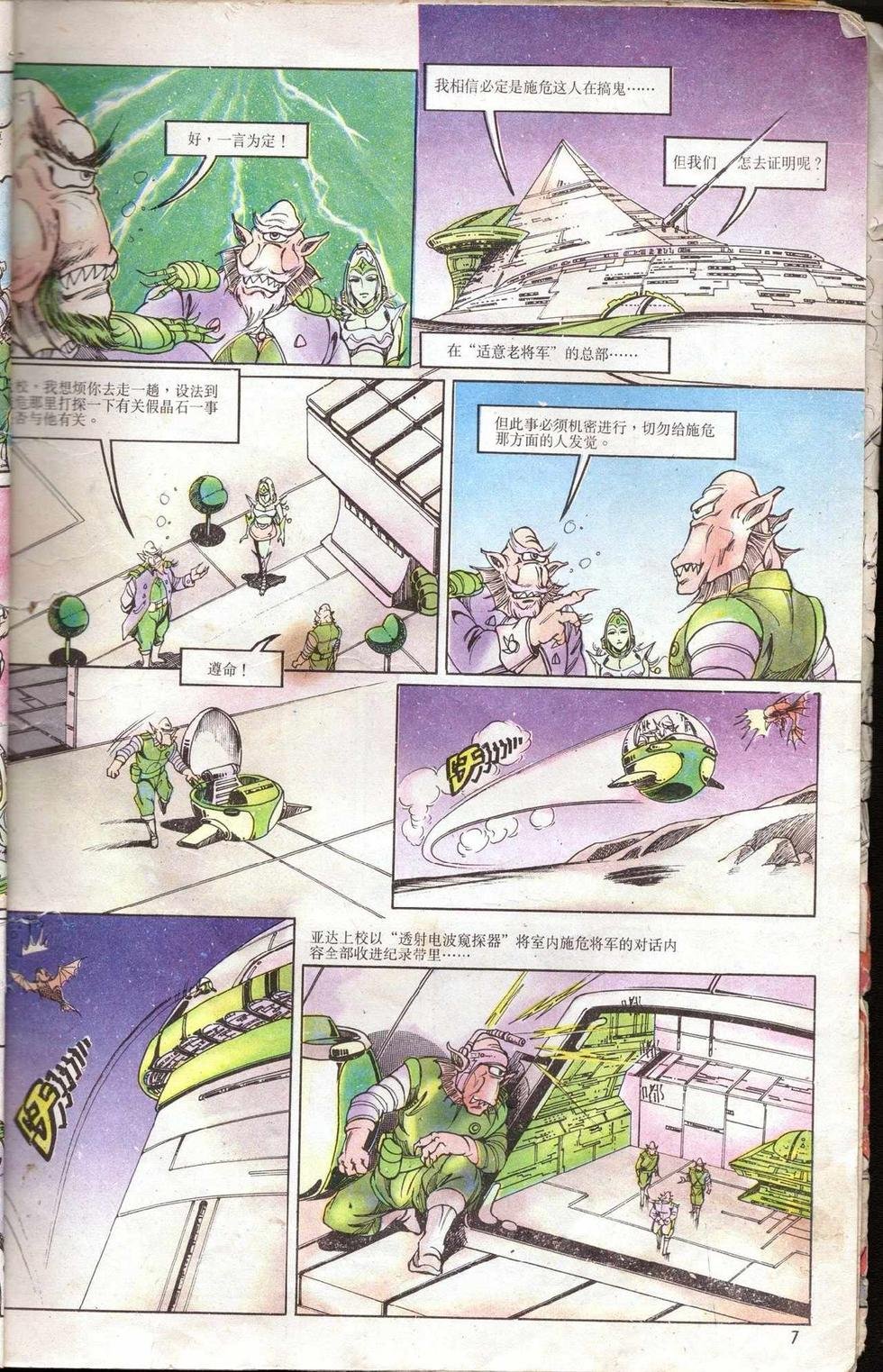 第5卷