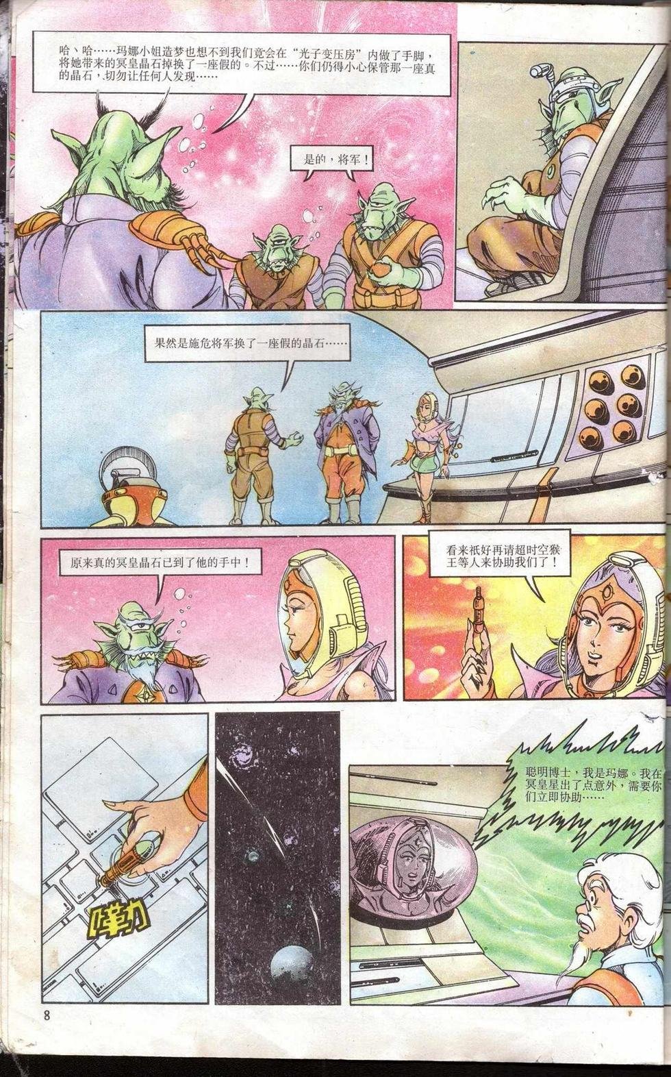 第5卷