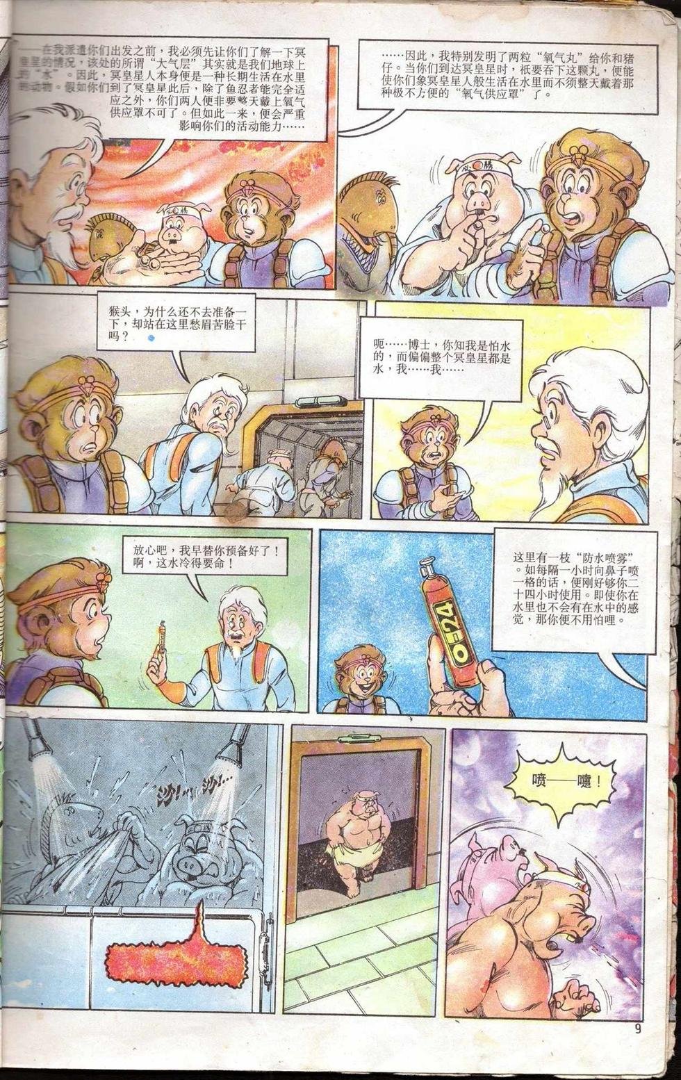 第5卷