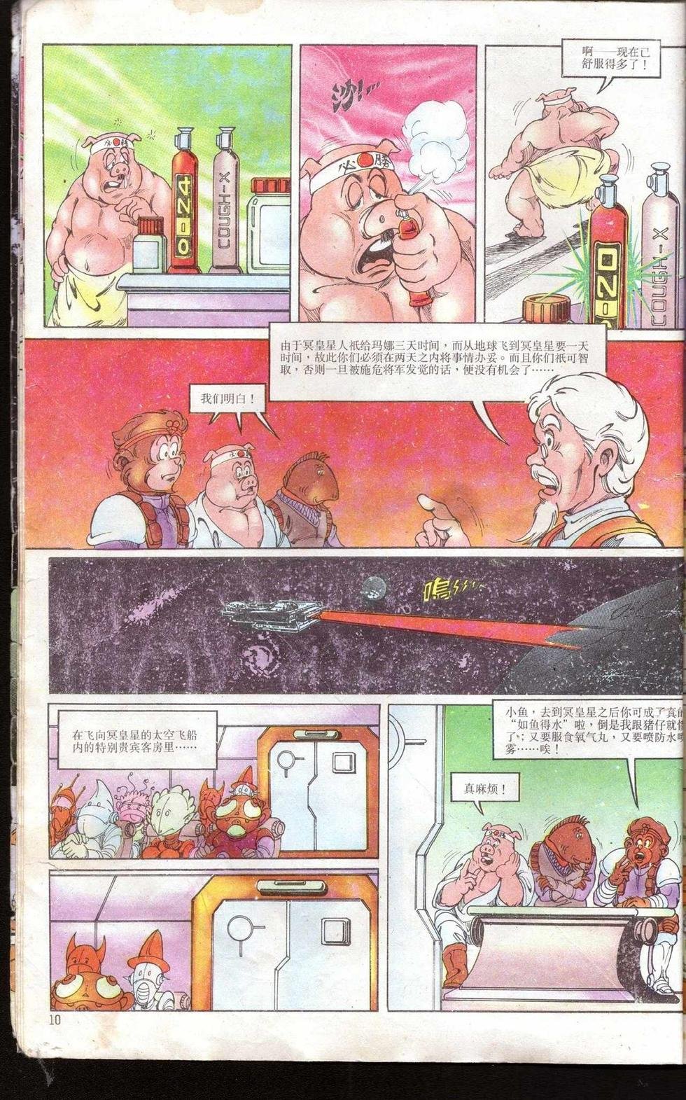 第5卷
