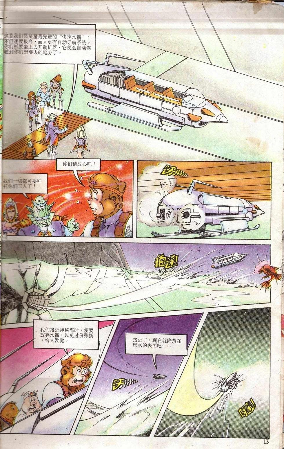 第5卷