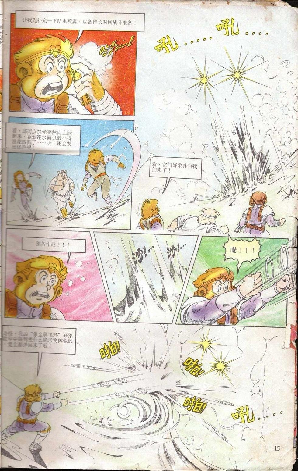 第5卷