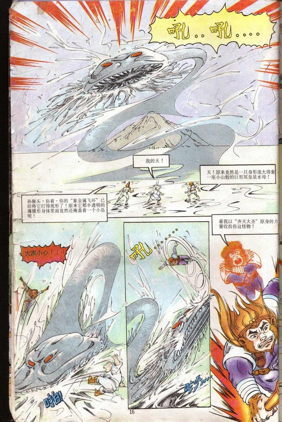 第5卷