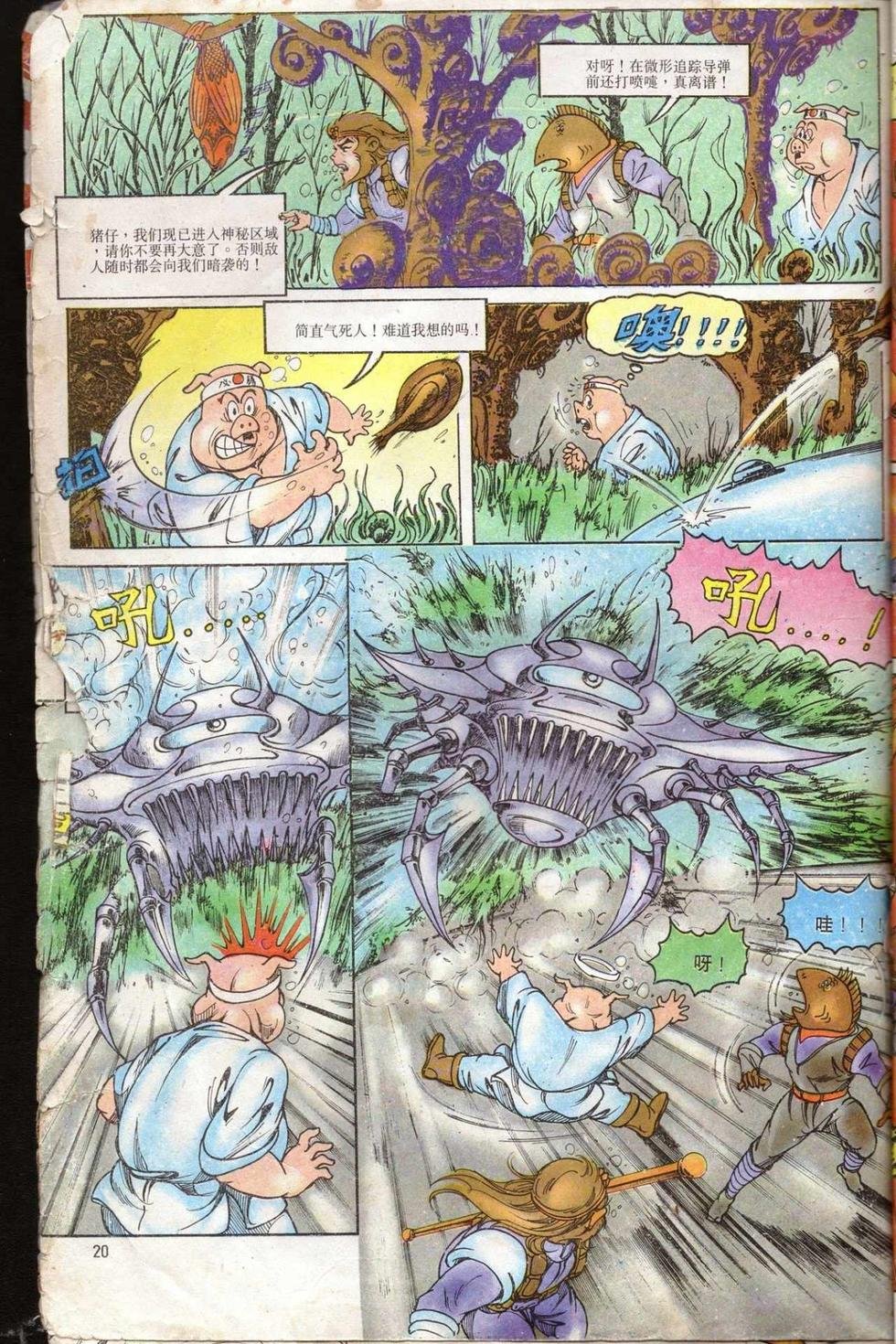 第5卷