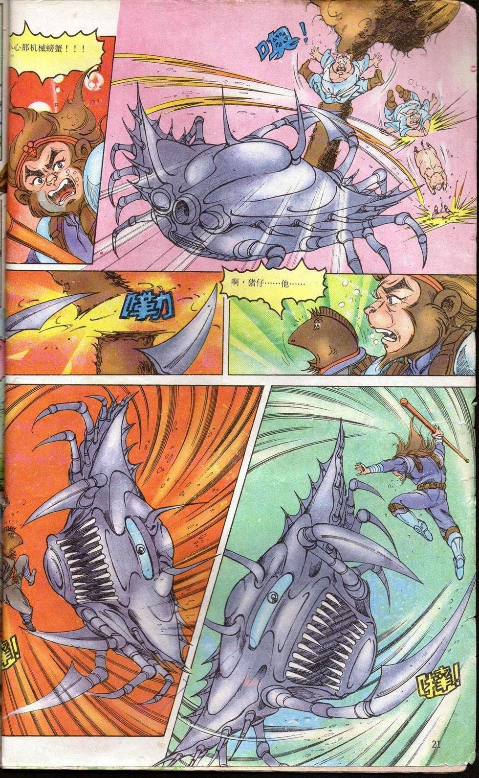 第5卷