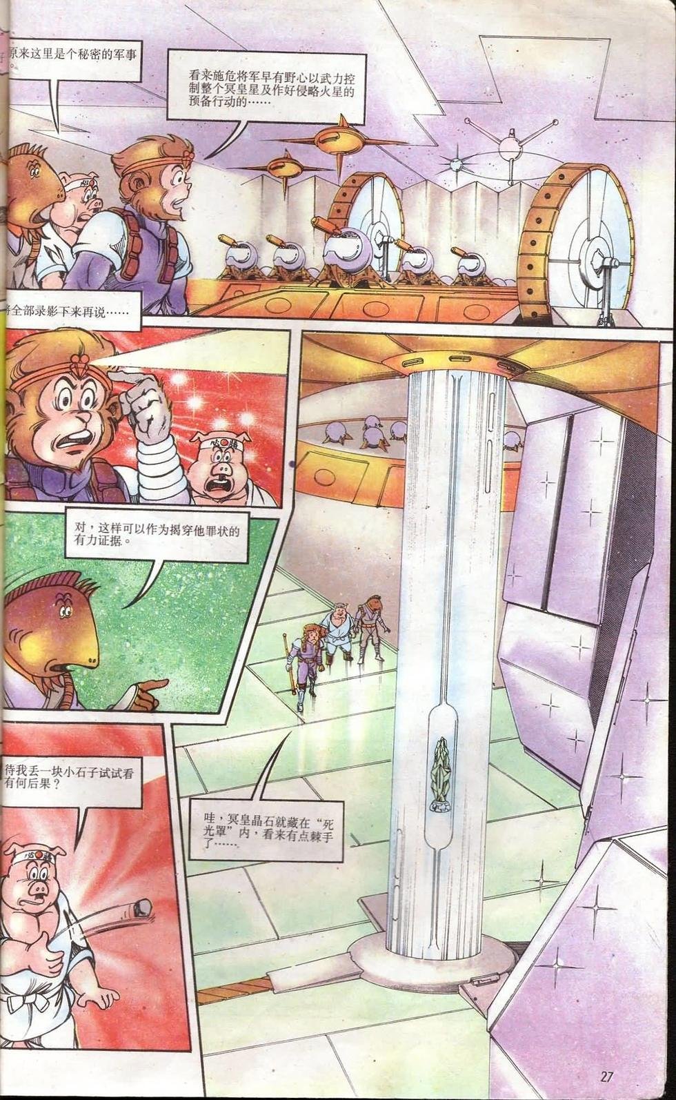 第5卷