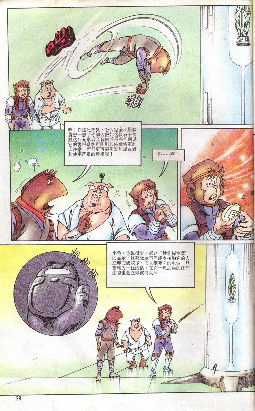 第5卷